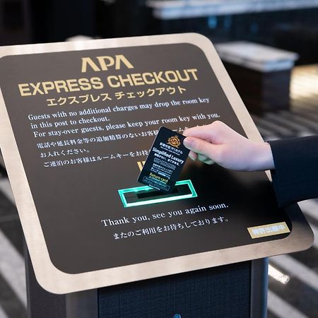 Apa Hotel Kamataeki-Higashi Токіо Екстер'єр фото