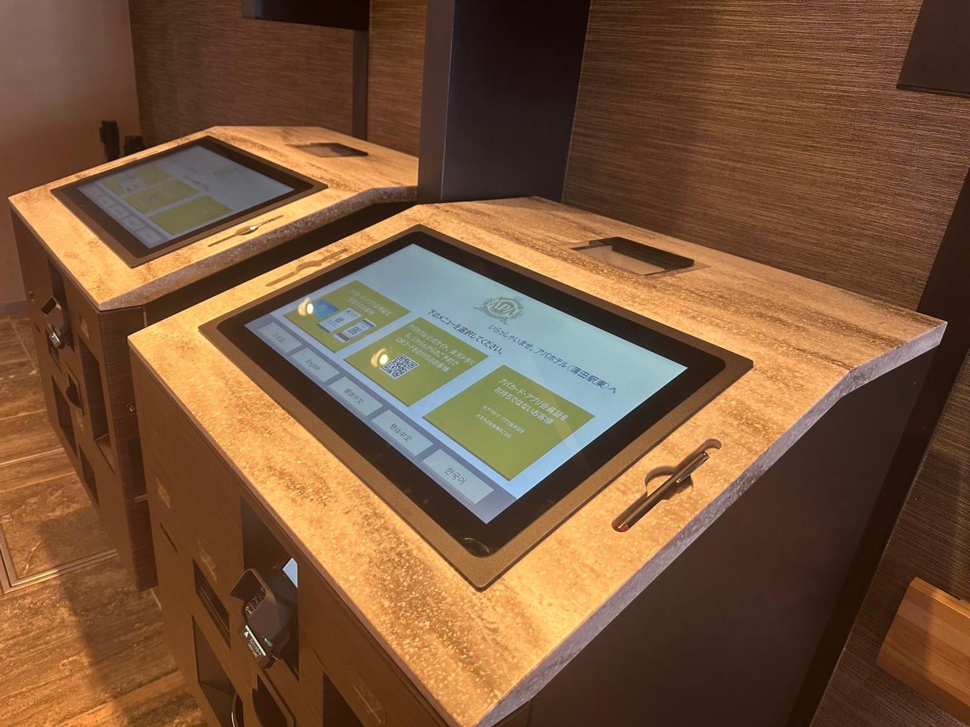 Apa Hotel Kamataeki-Higashi Токіо Екстер'єр фото