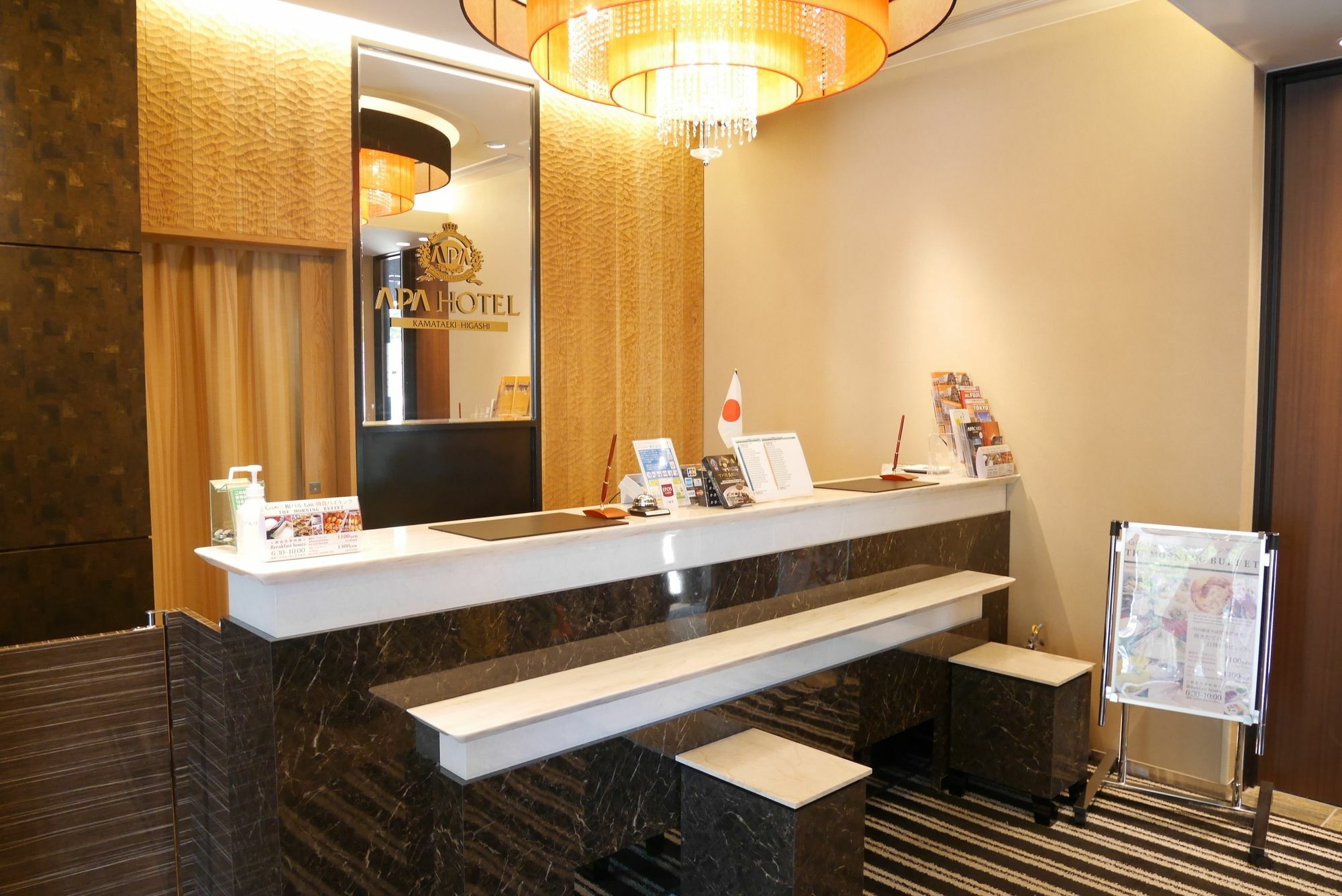 Apa Hotel Kamataeki-Higashi Токіо Екстер'єр фото